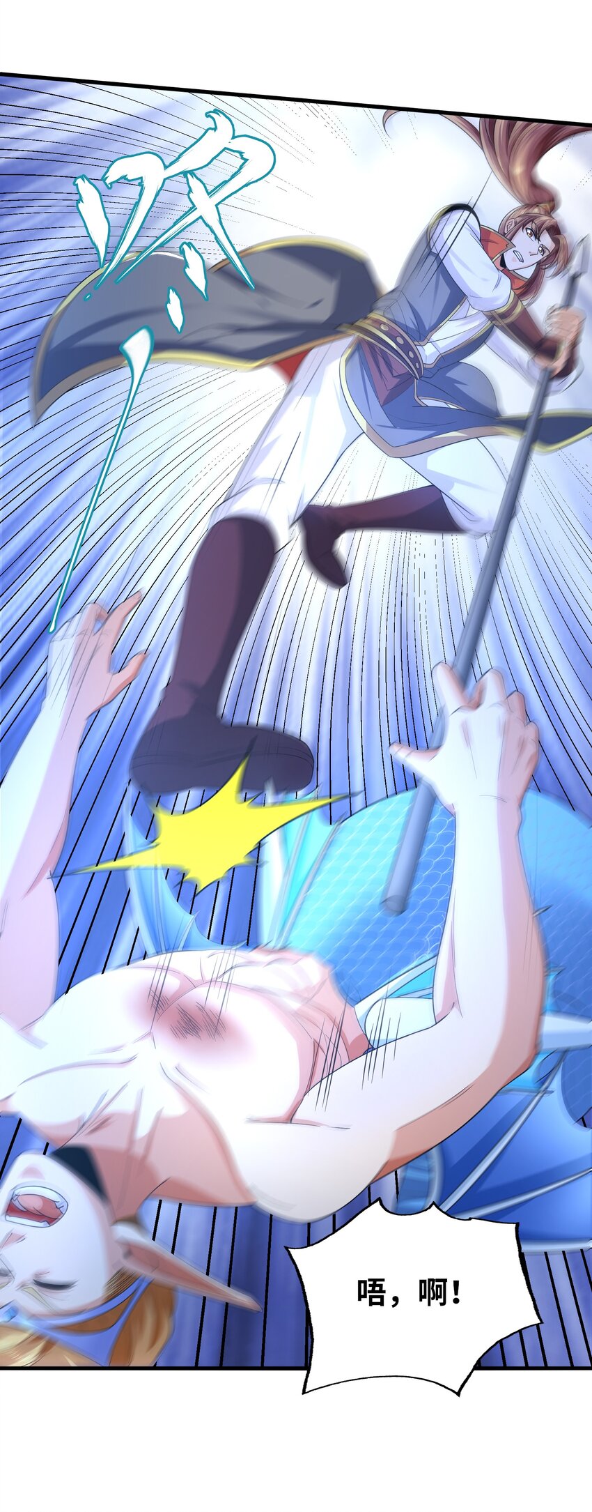 036 玄天秘境(1/2)-第36话