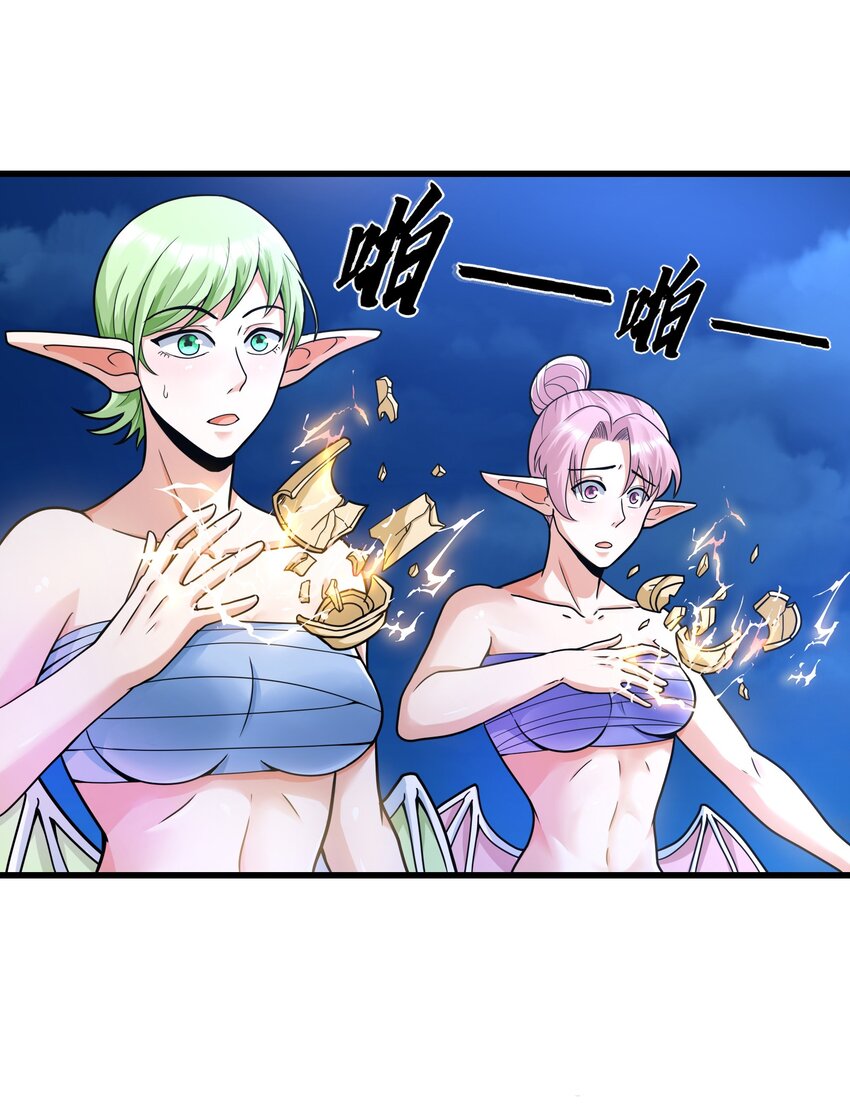 036 玄天秘境(1/2)-第36话