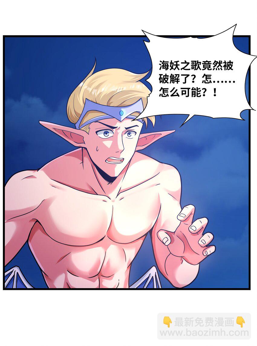 036 玄天秘境(1/2)-第36话