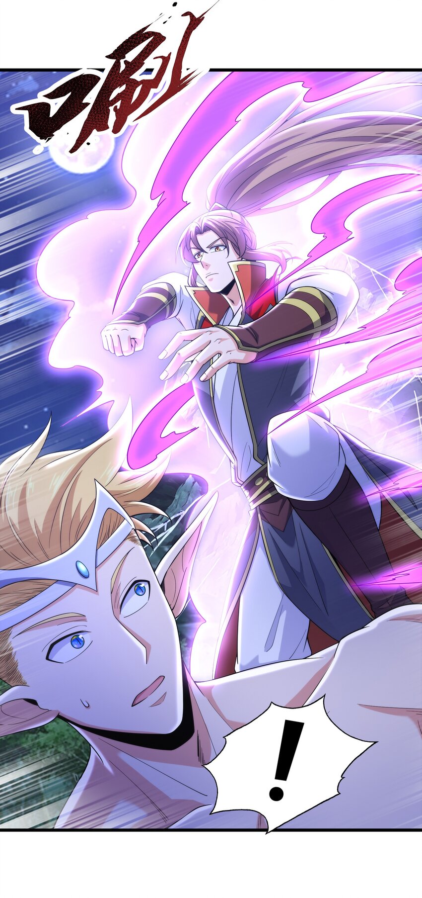 036 玄天秘境(1/2)-第36话