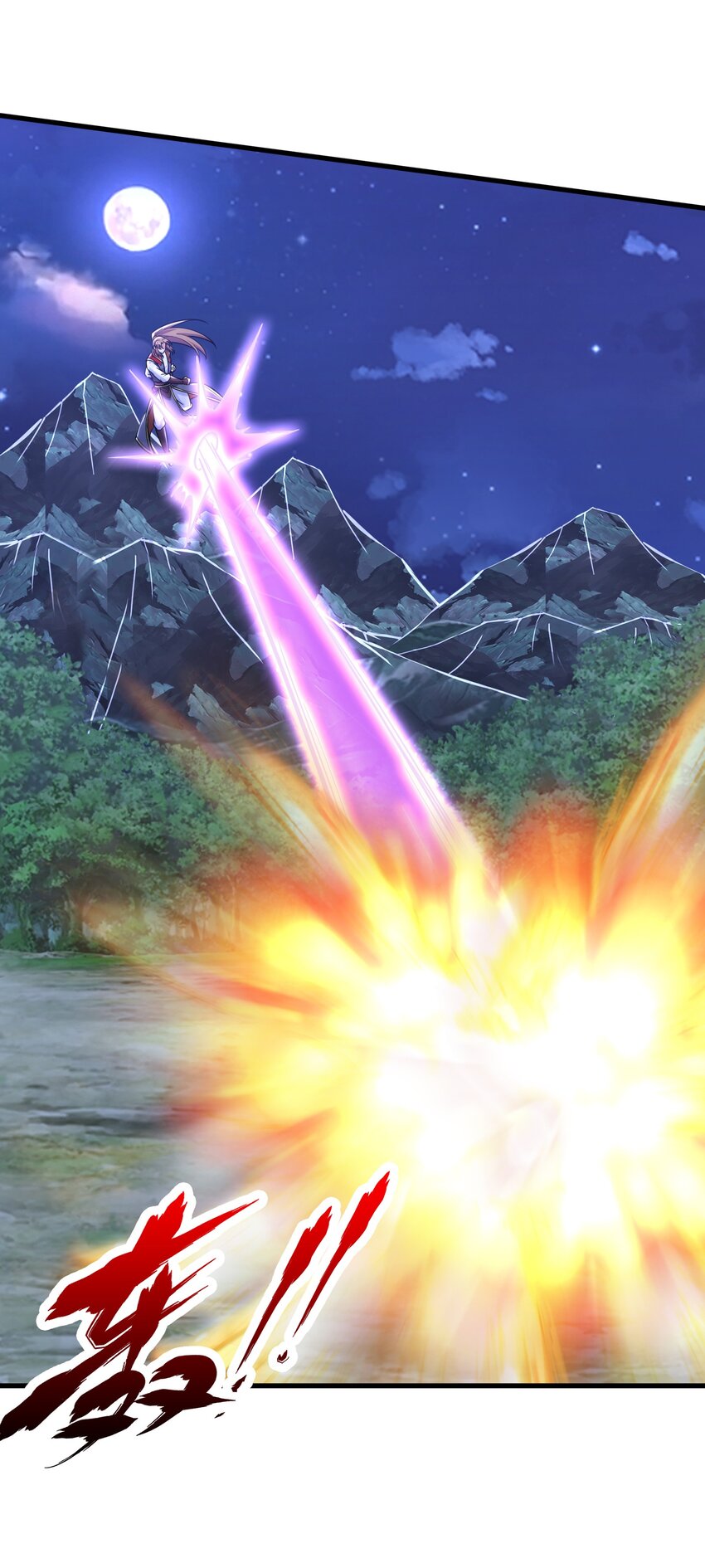 036 玄天秘境(1/2)-第36话