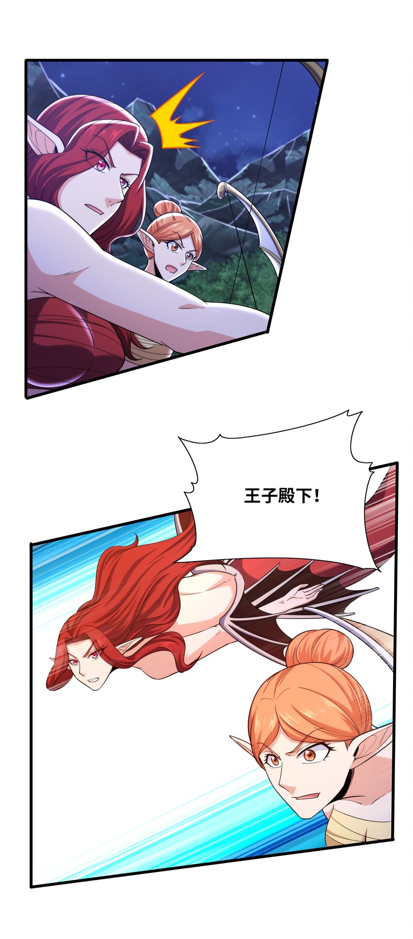 036 玄天秘境(1/2)-第36话