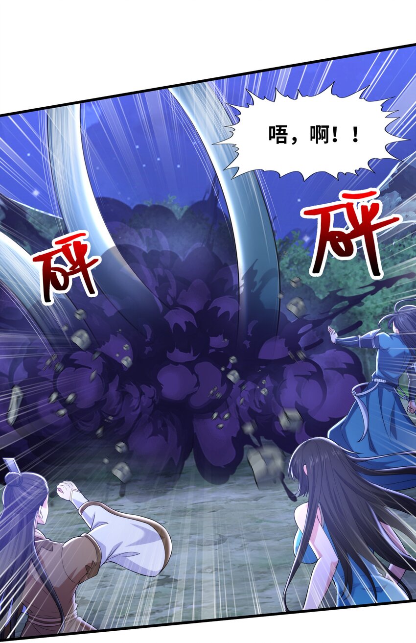 038 颜青青(1/2)-第38话