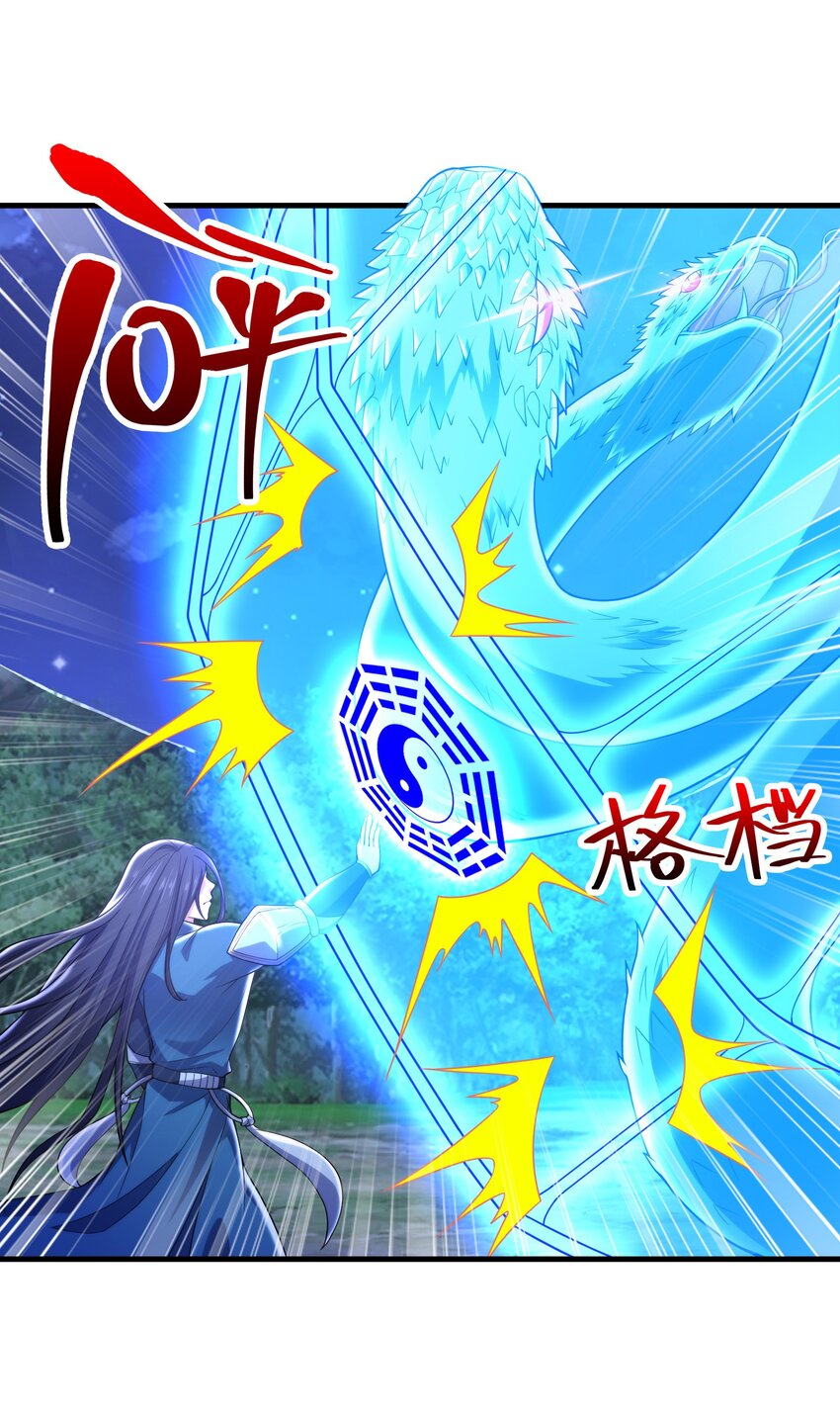 038 颜青青(1/2)-第38话