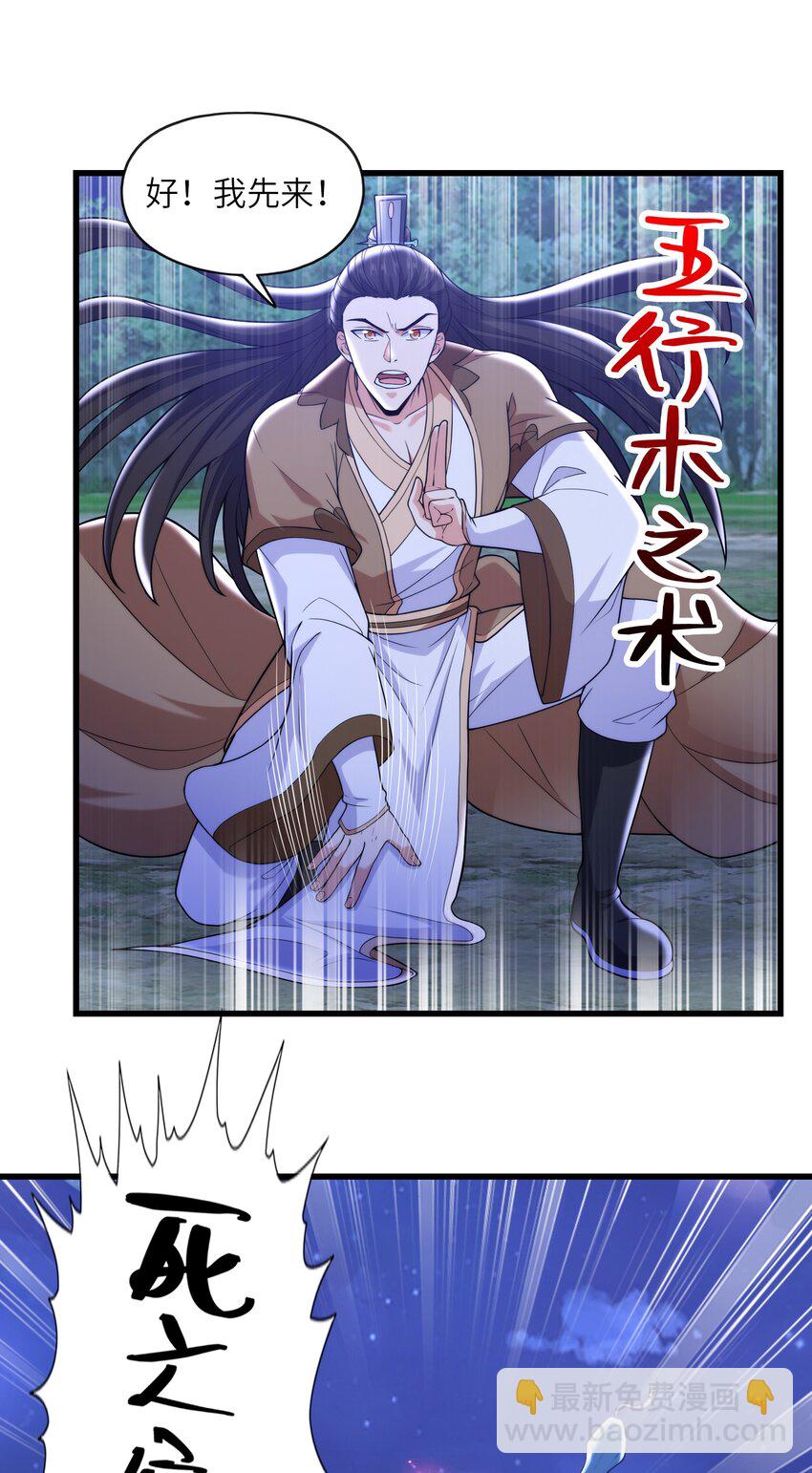 038 颜青青(1/2)-第38话