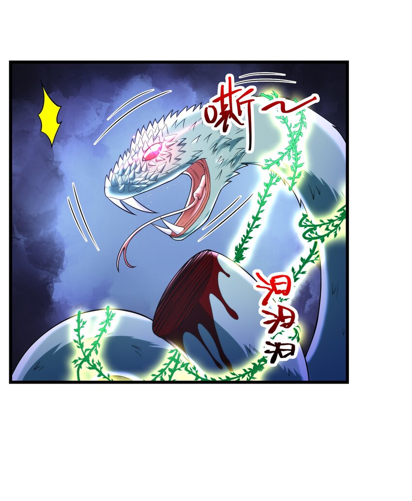 038 颜青青(1/2)-第38话