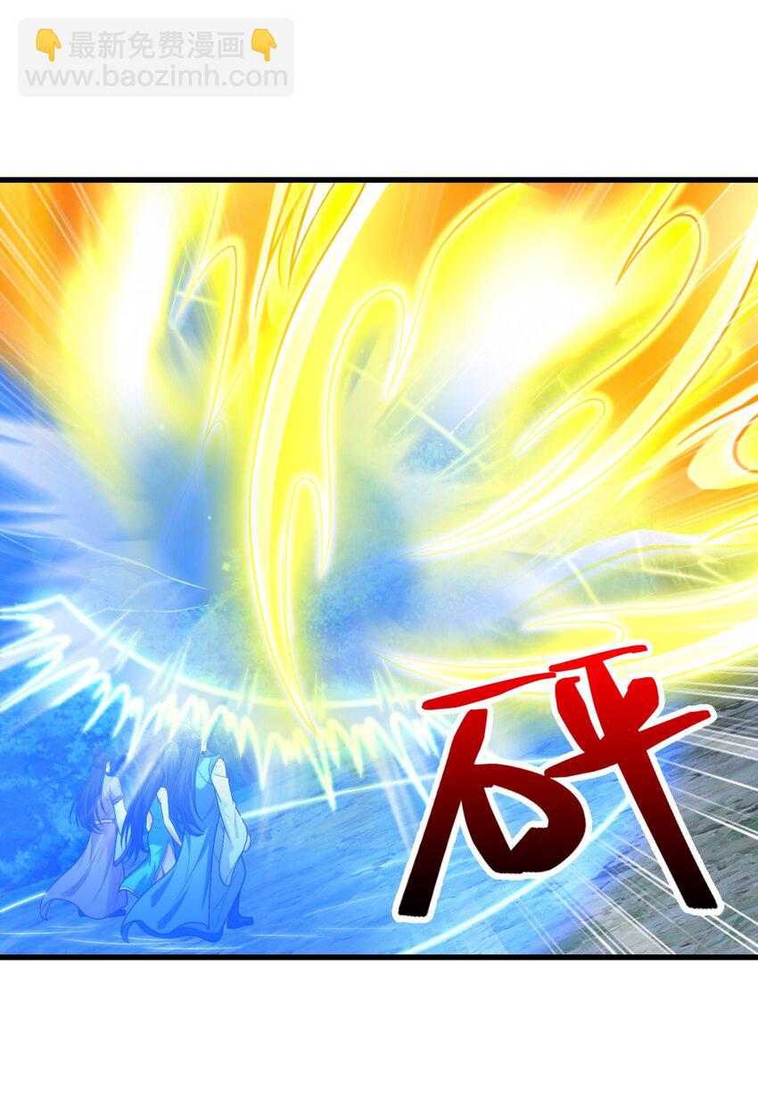 038 颜青青(1/2)-第38话