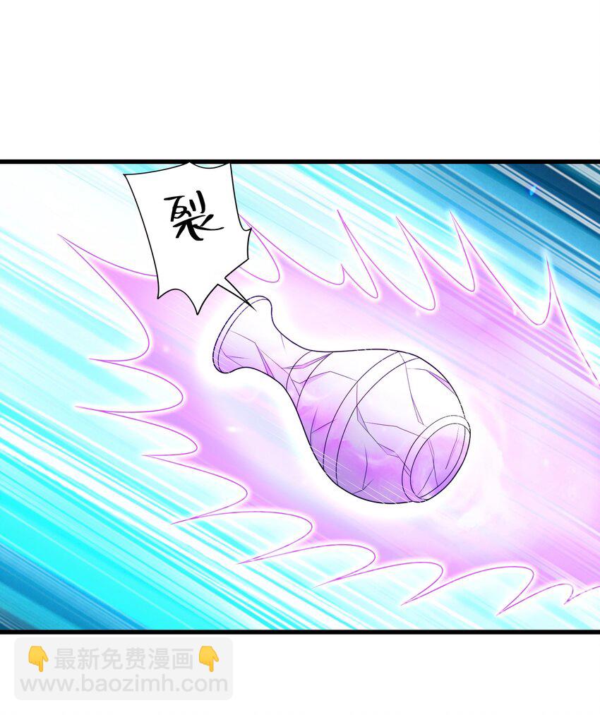 038 颜青青(1/2)-第38话