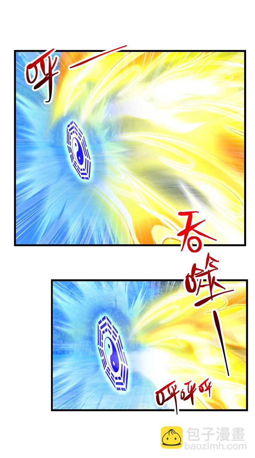 038 颜青青(1/2)-第38话