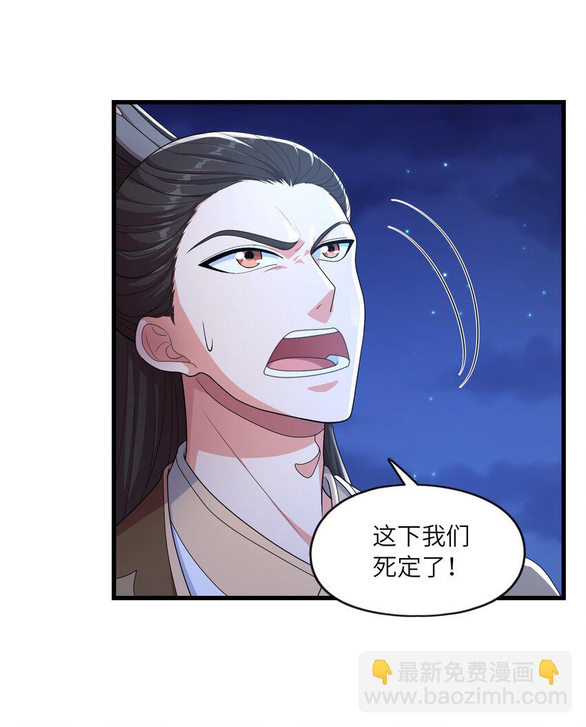 038 颜青青(1/2)-第38话