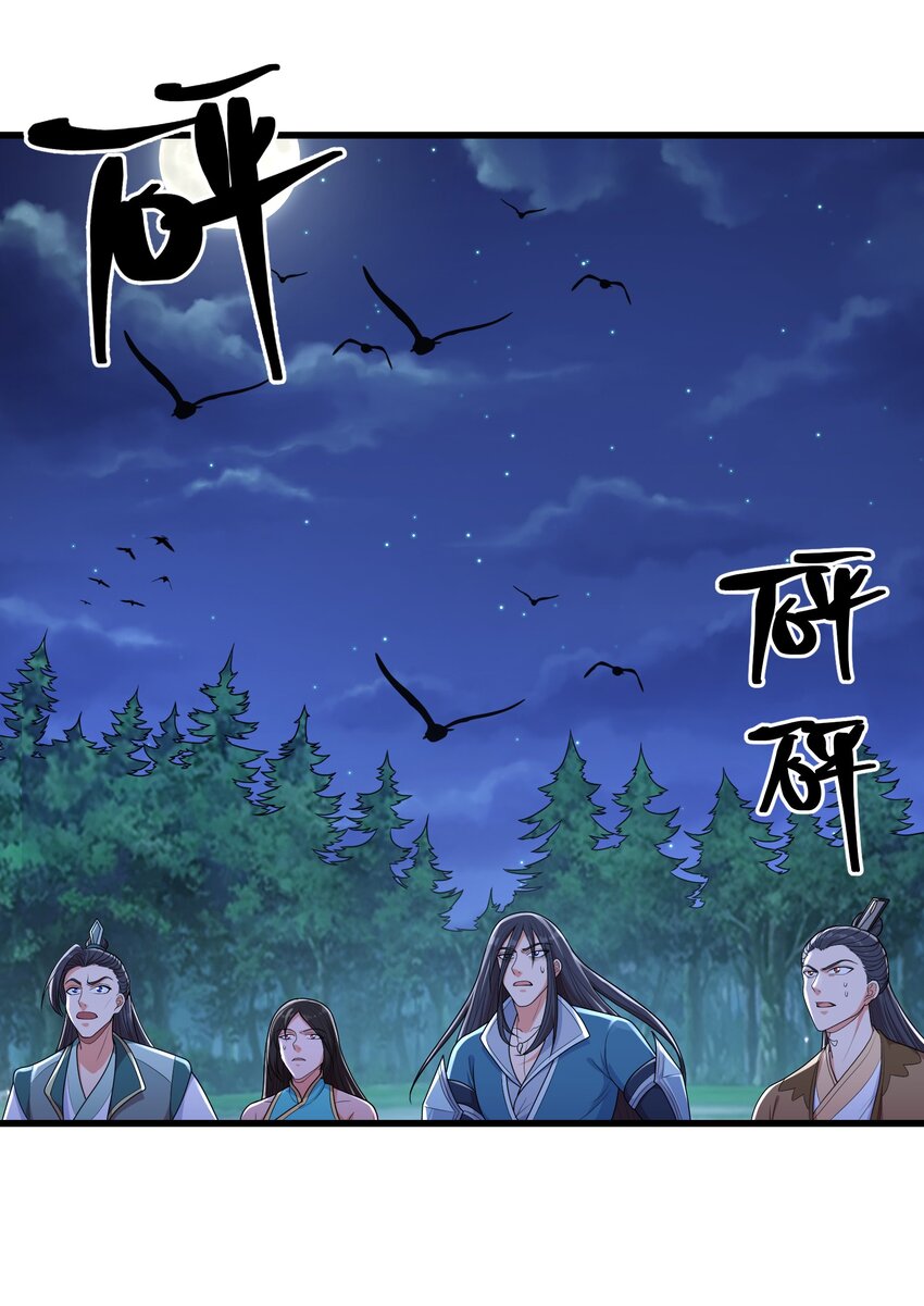 038 颜青青(1/2)-第38话