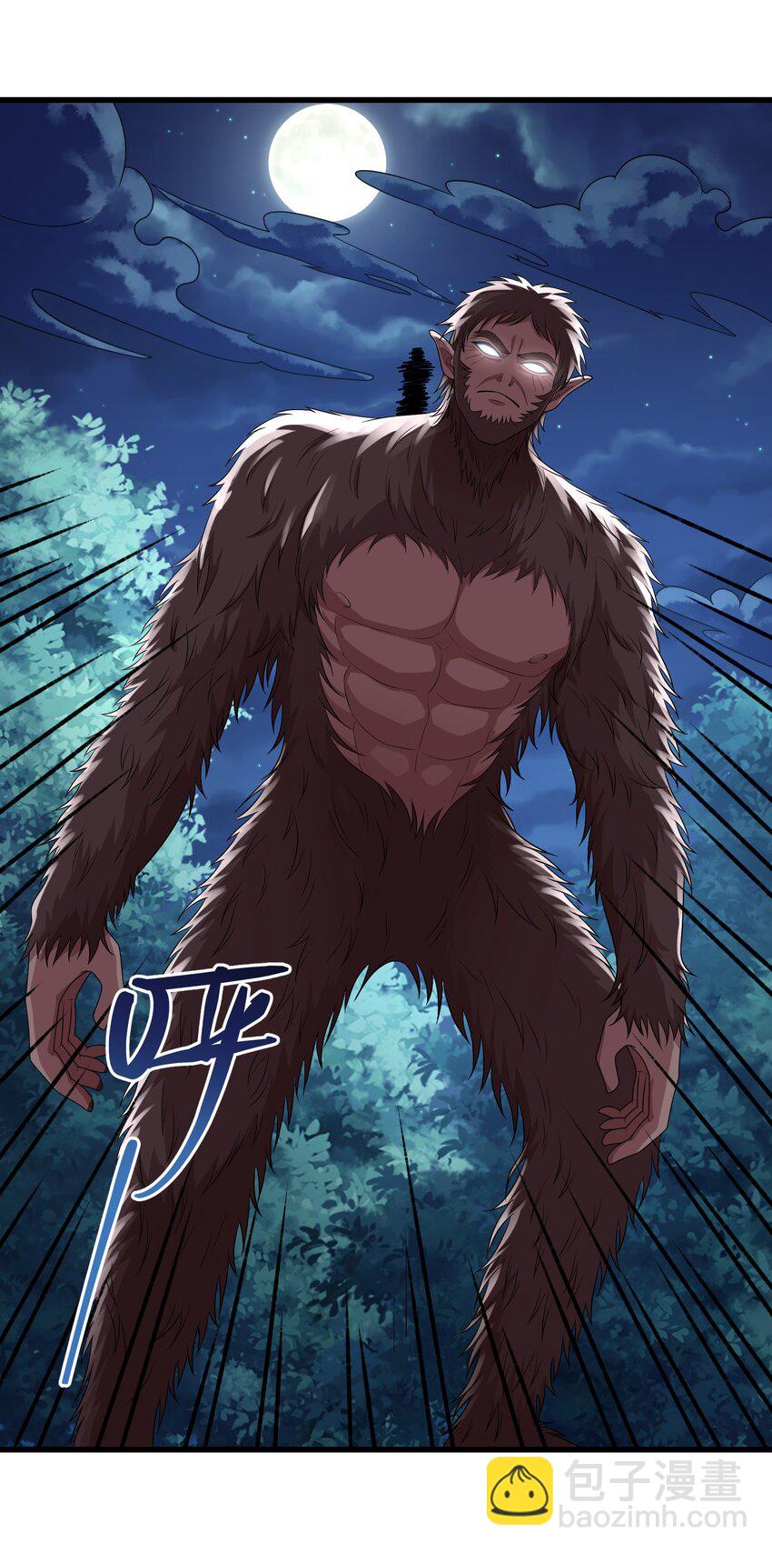 038 颜青青(1/2)-第38话