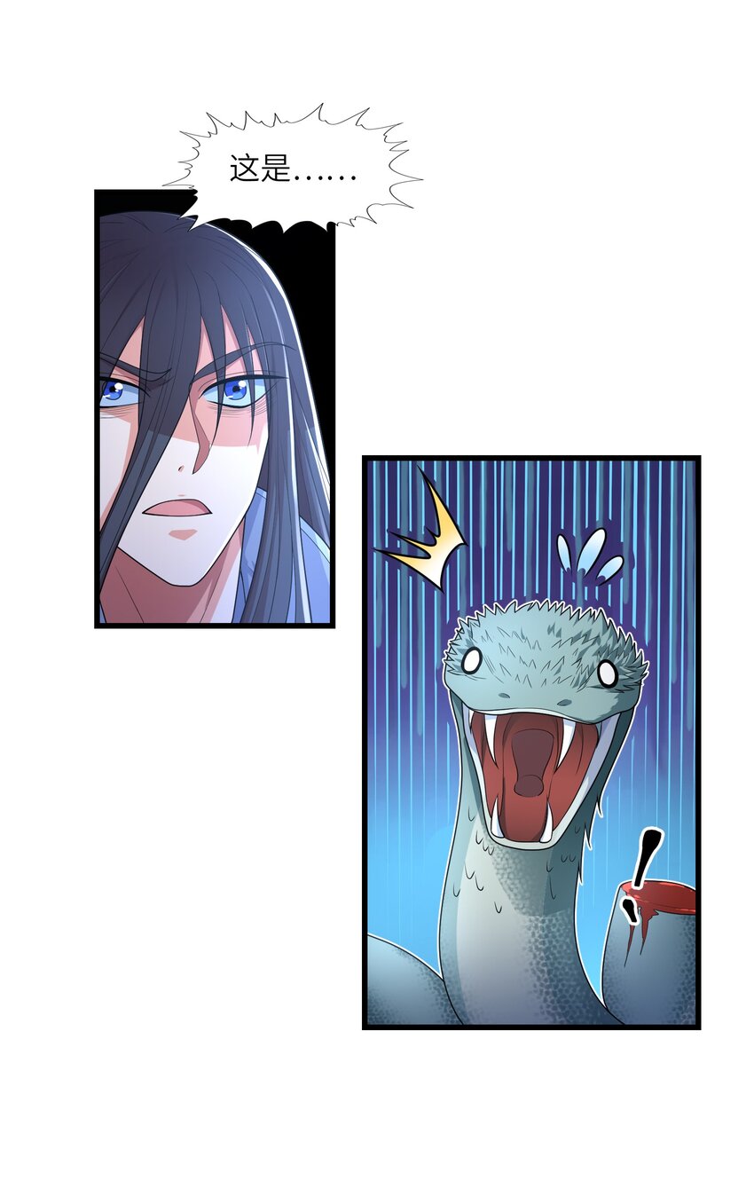 038 颜青青(1/2)-第38话