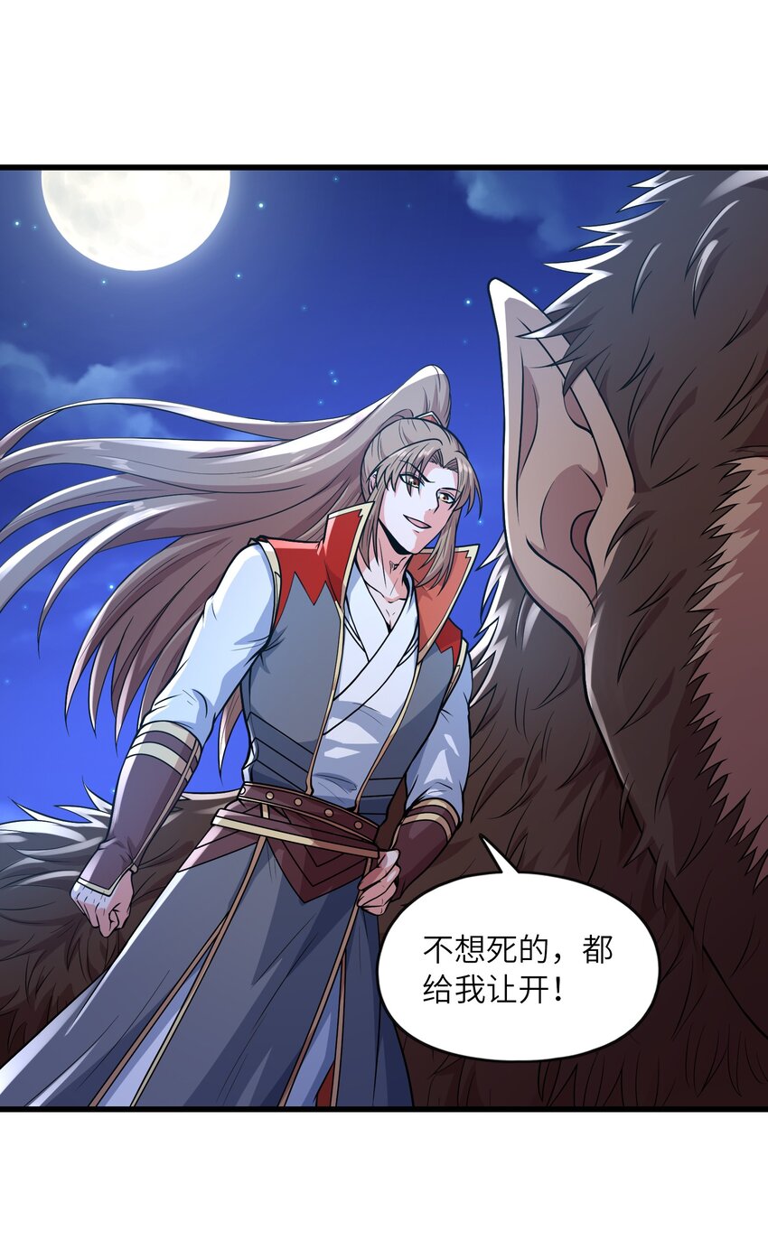 038 颜青青(1/2)-第38话