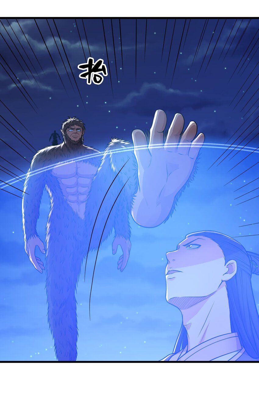 038 颜青青(1/2)-第38话