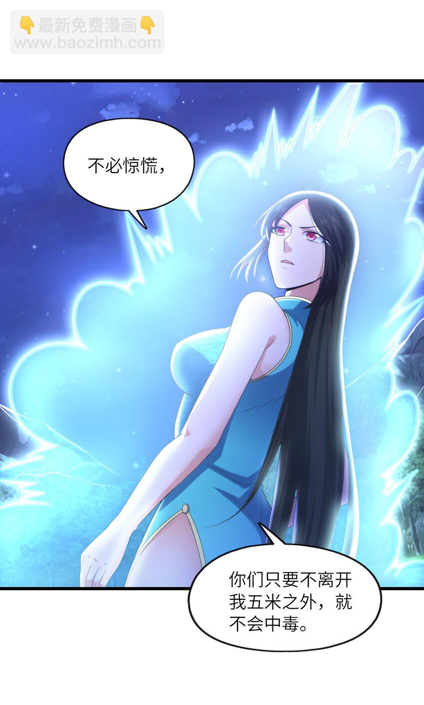 038 颜青青(1/2)-第38话