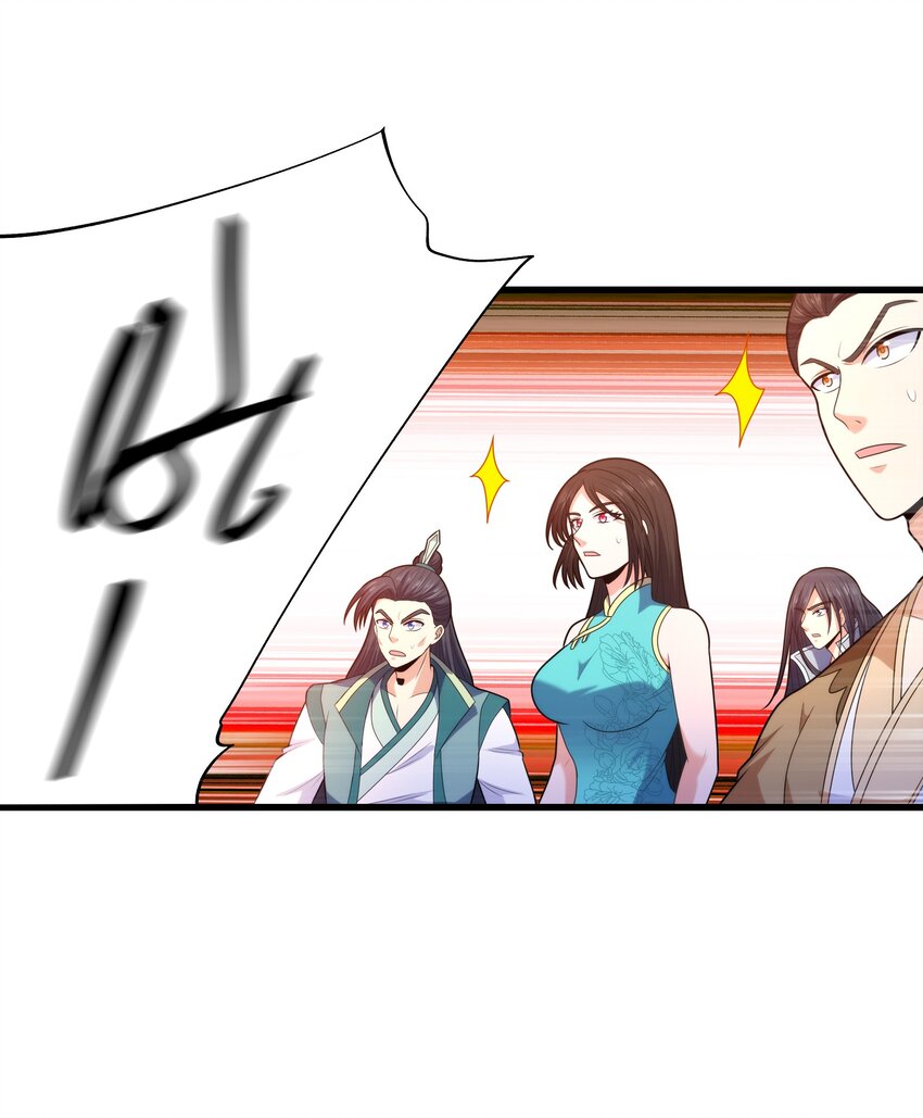 038 颜青青(1/2)-第38话