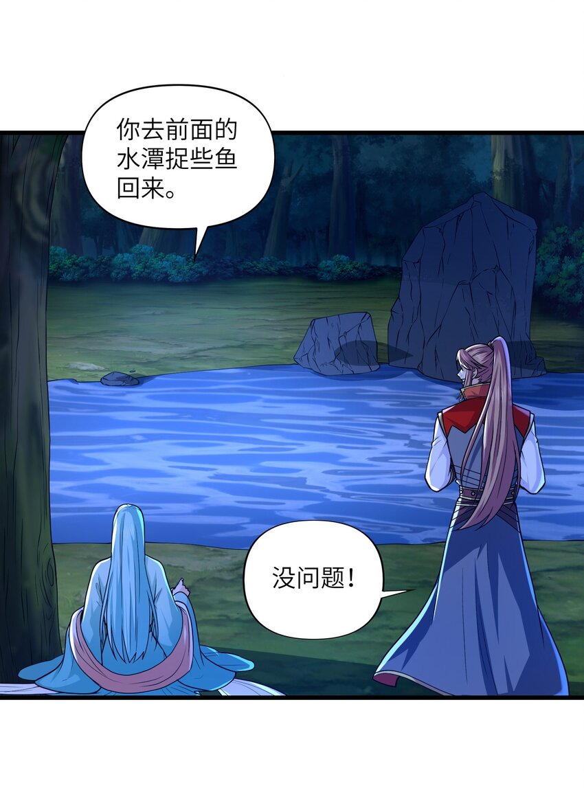 040 鲲鹏巢穴-第40话