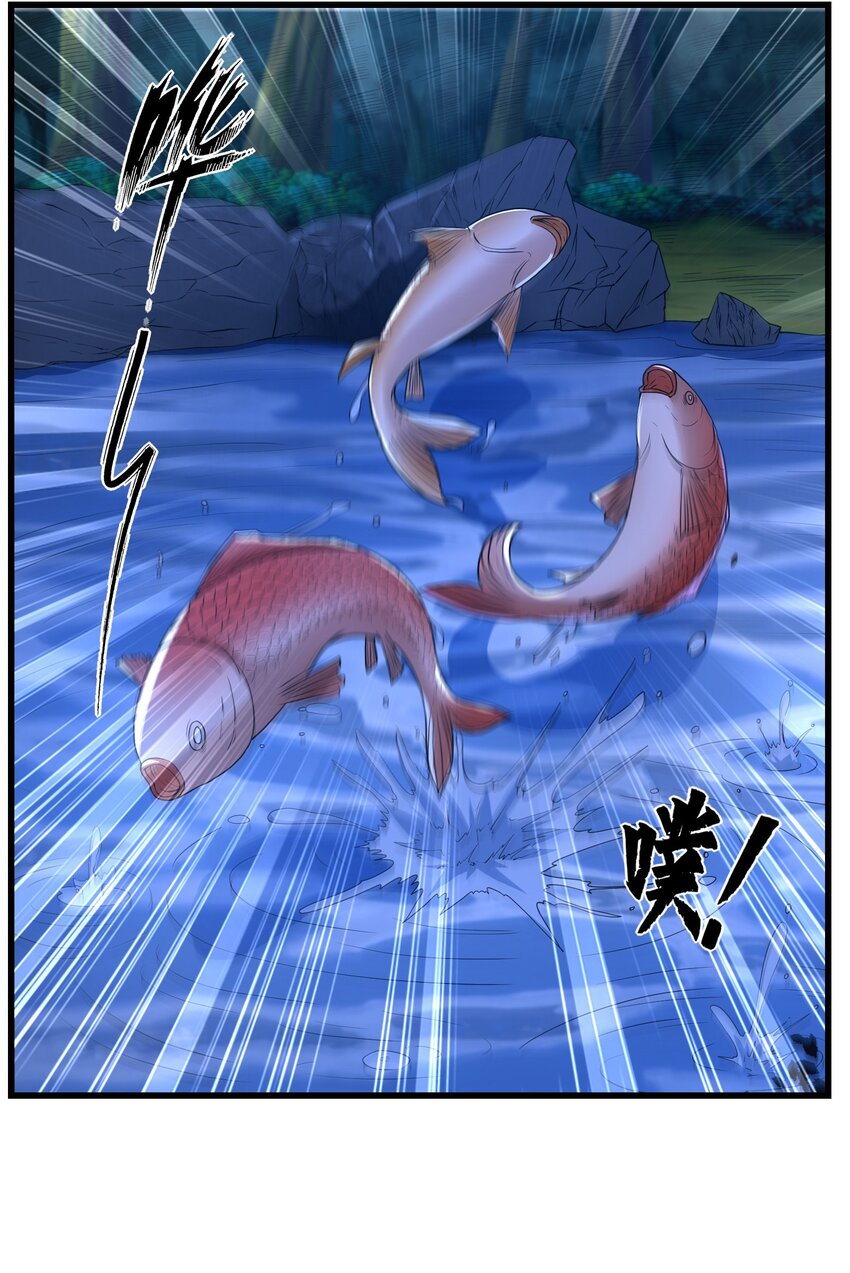 040 鲲鹏巢穴-第40话