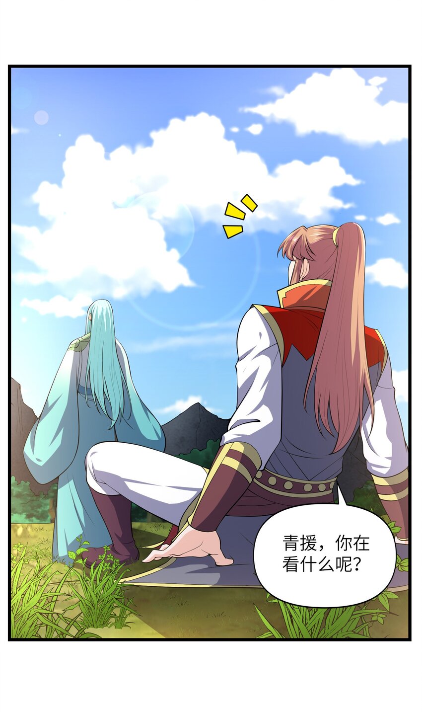 040 鲲鹏巢穴-第40话