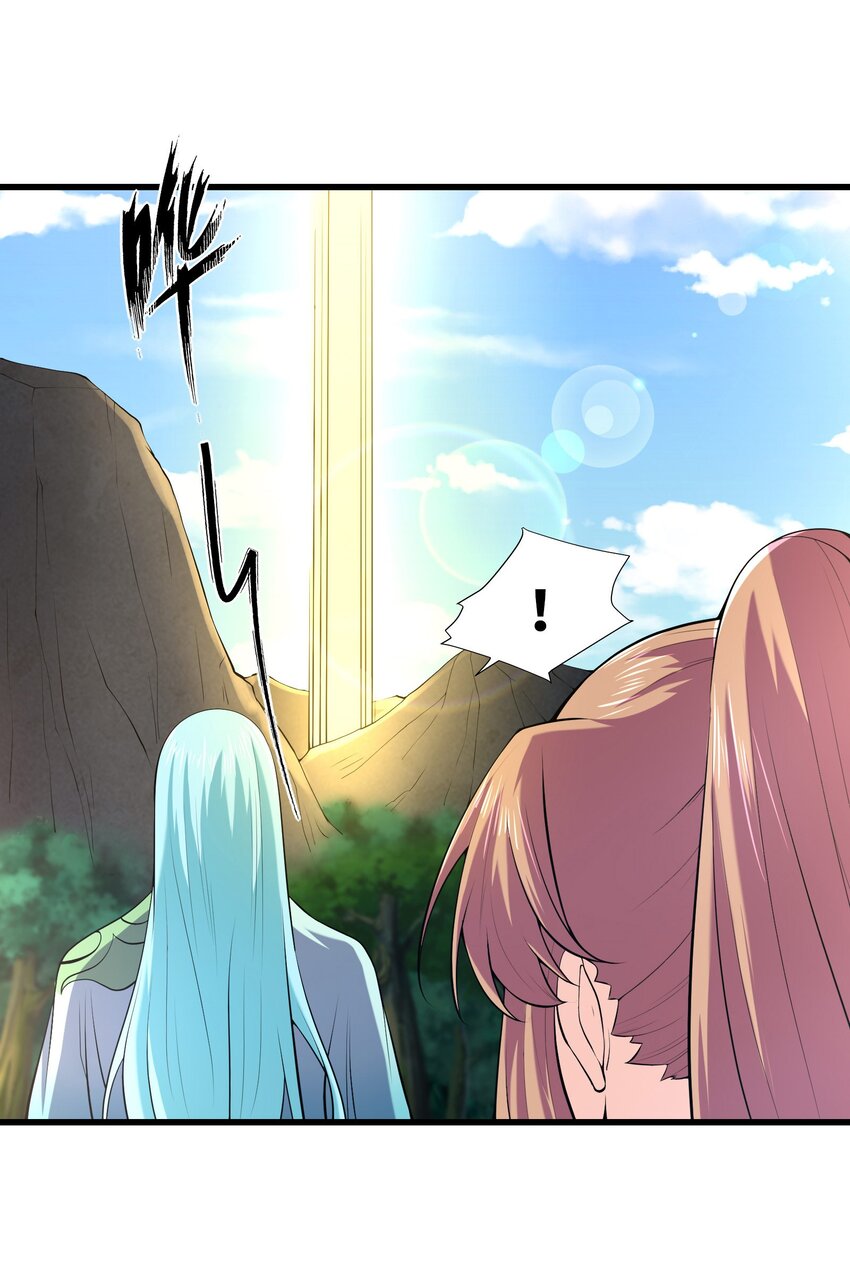 040 鲲鹏巢穴-第40话