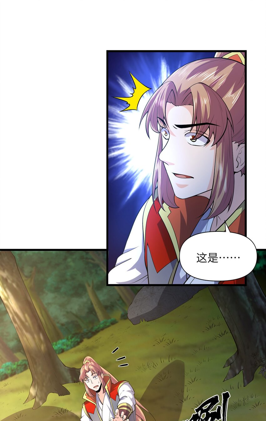 040 鲲鹏巢穴-第40话