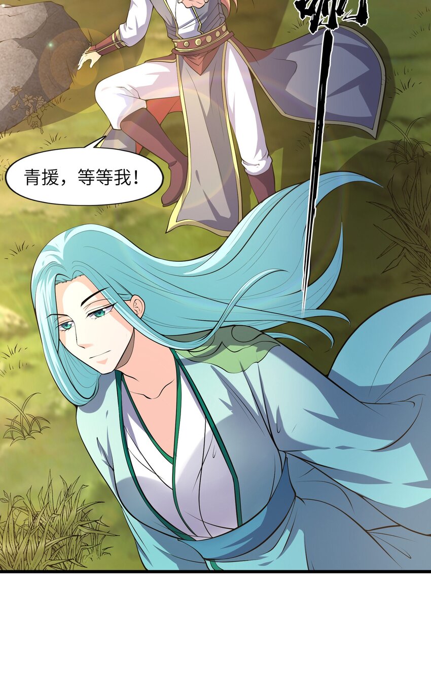 040 鲲鹏巢穴-第40话