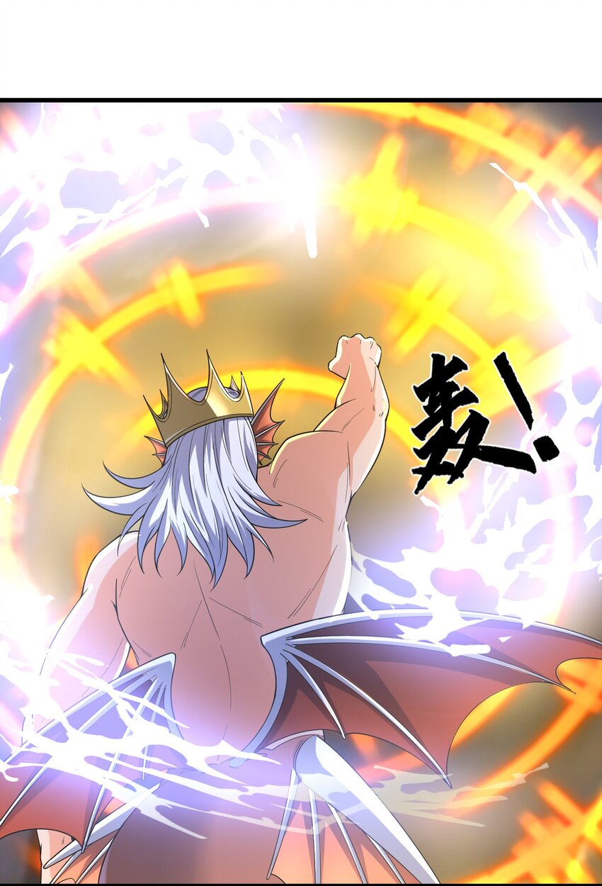 040 鲲鹏巢穴-第40话