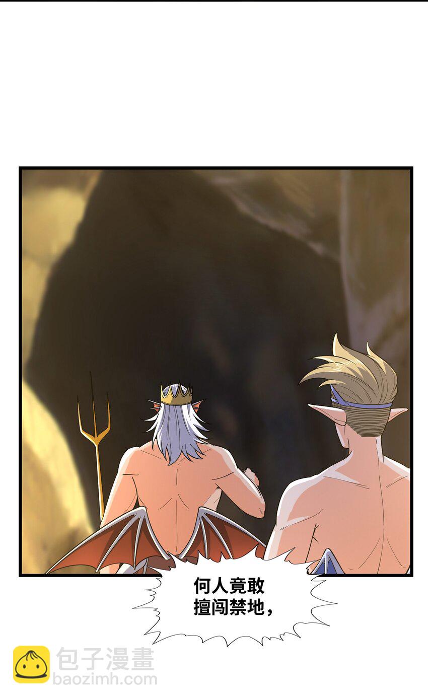 040 鲲鹏巢穴-第40话