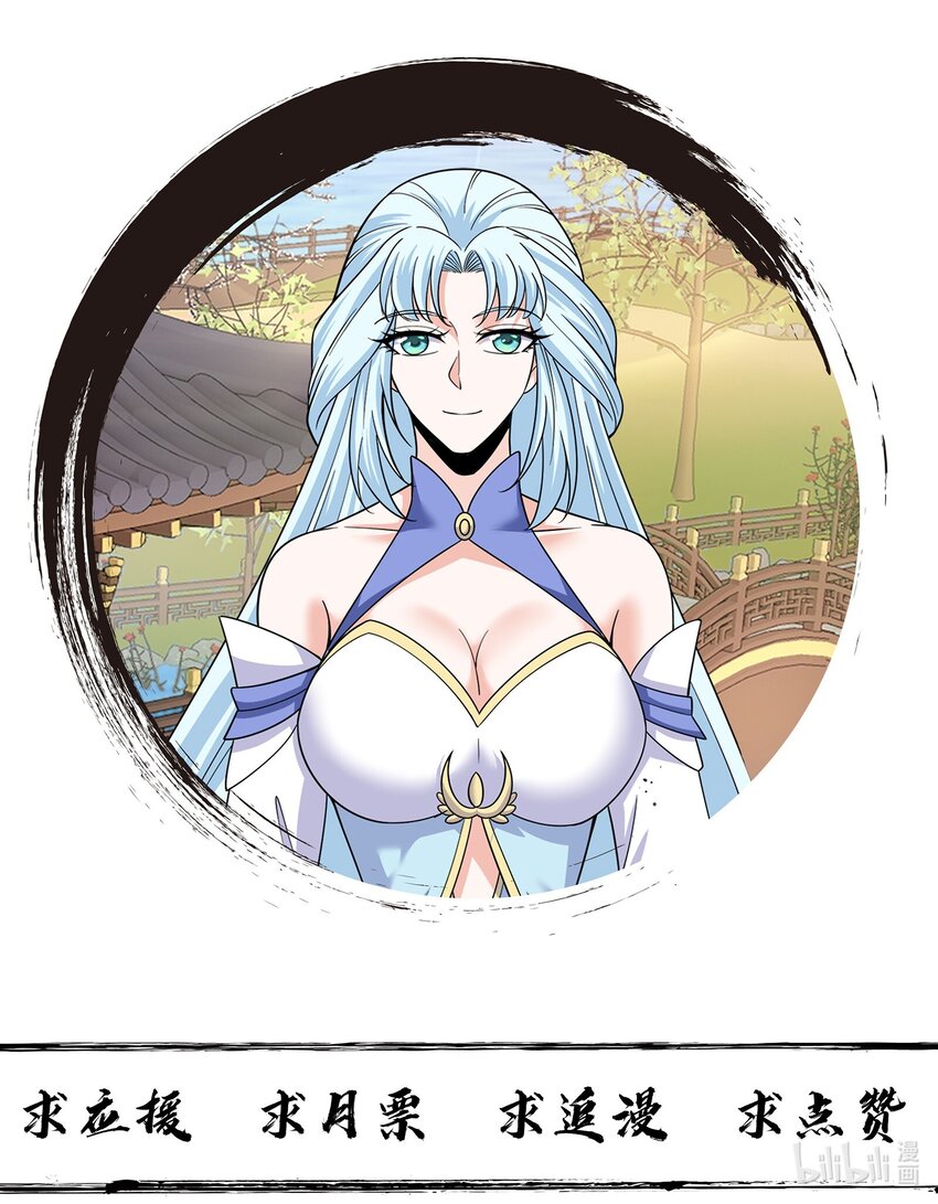 040 鲲鹏巢穴-第40话