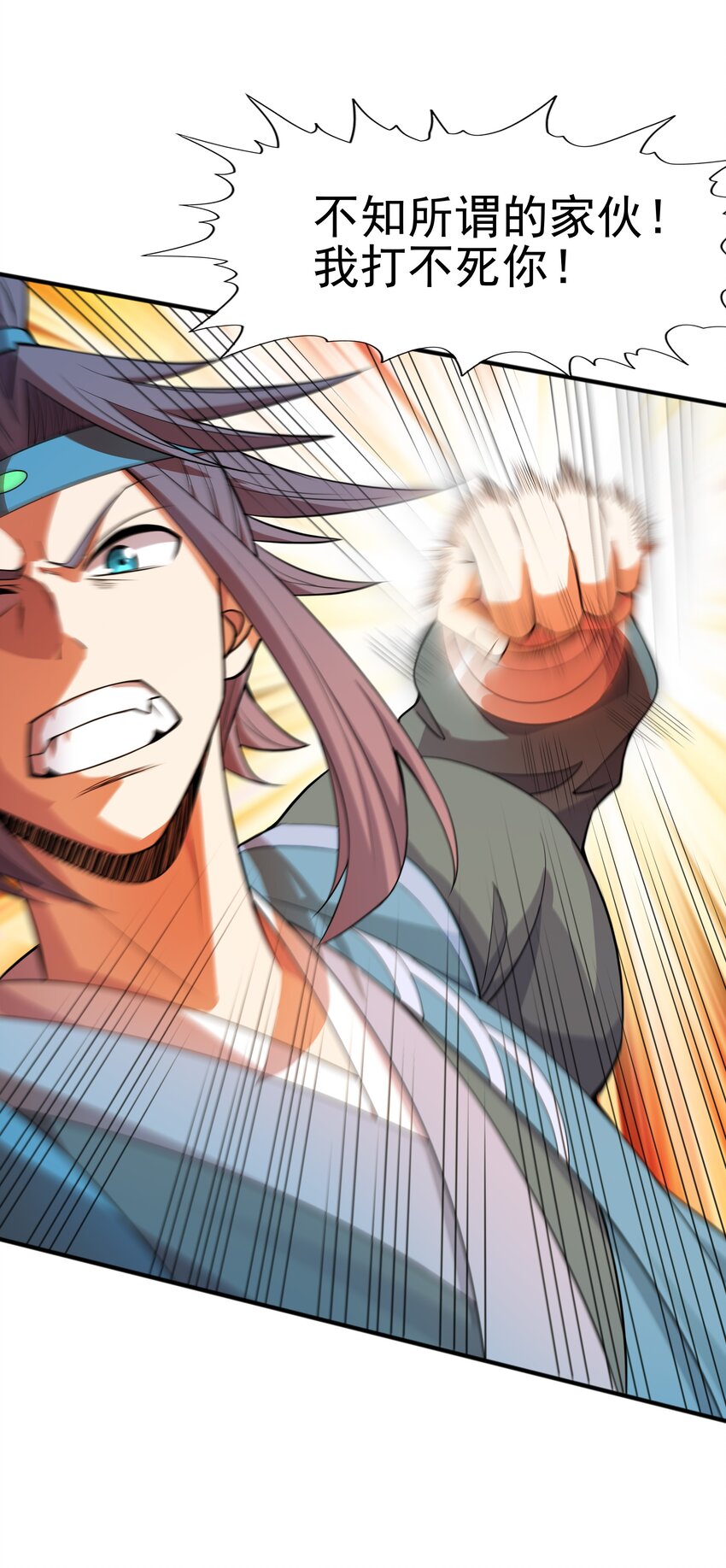 006 天才崛起(1/2)-第6话