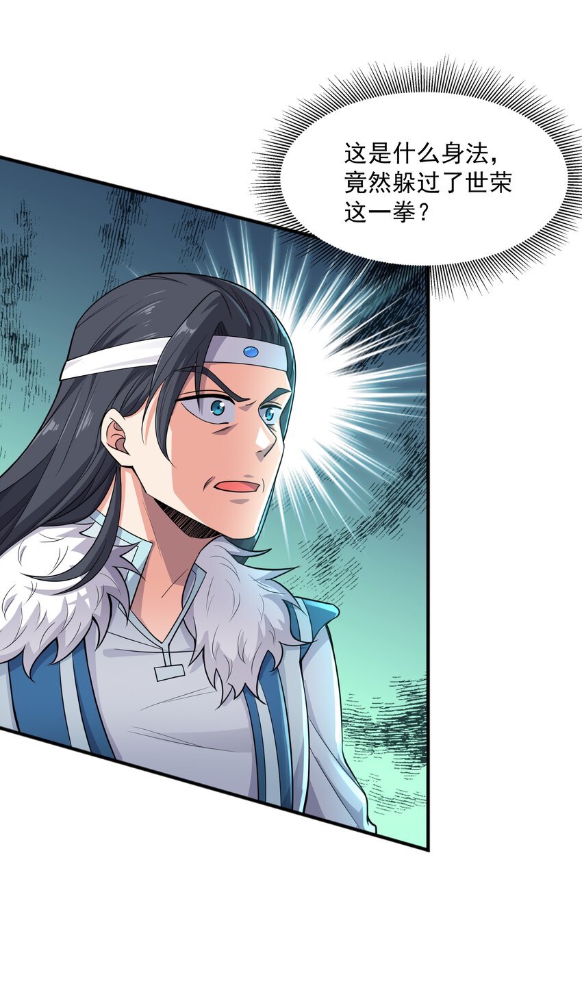 006 天才崛起(1/2)-第6话