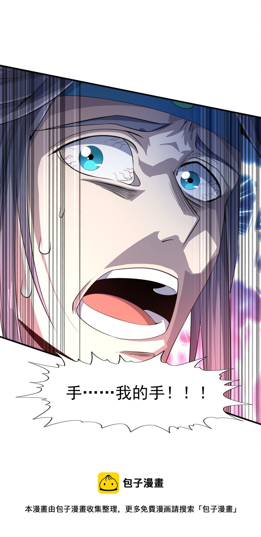 006 天才崛起(1/2)-第6话