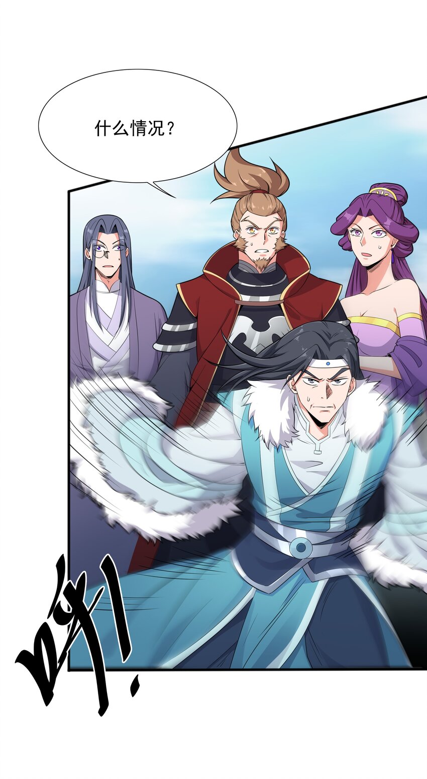 006 天才崛起(1/2)-第6话