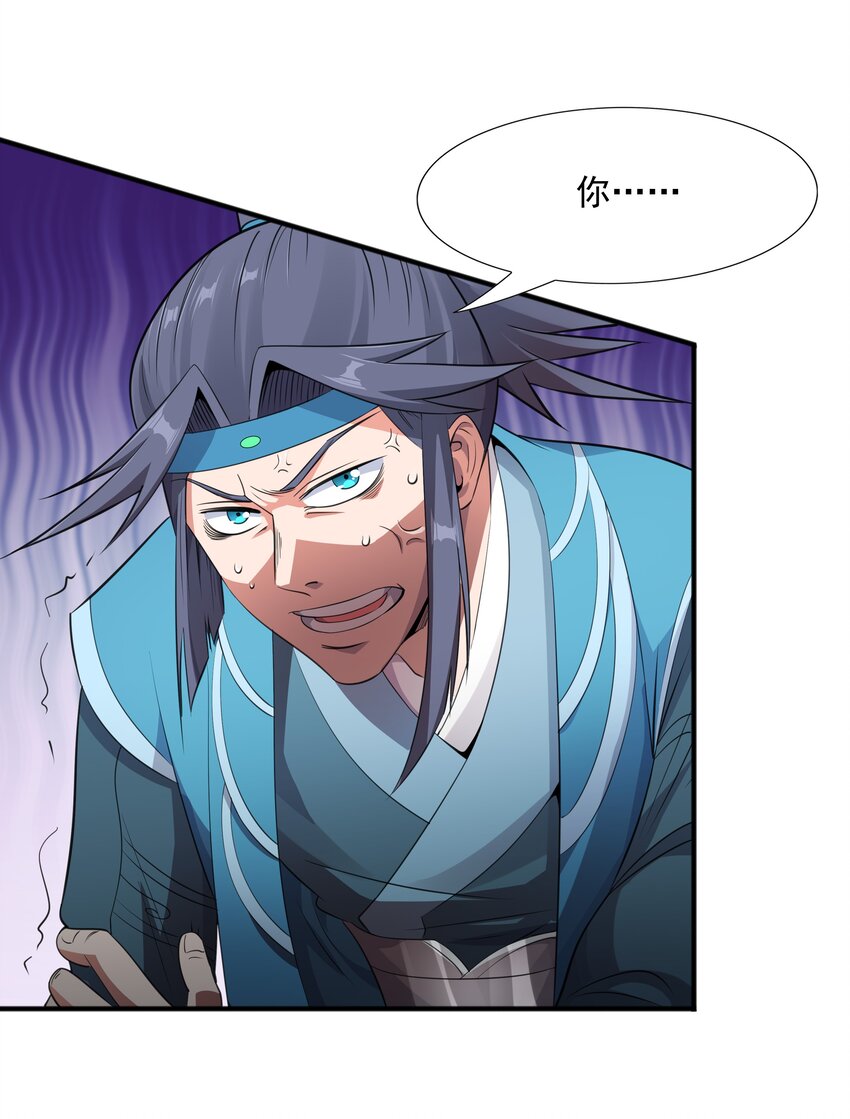 006 天才崛起(1/2)-第6话