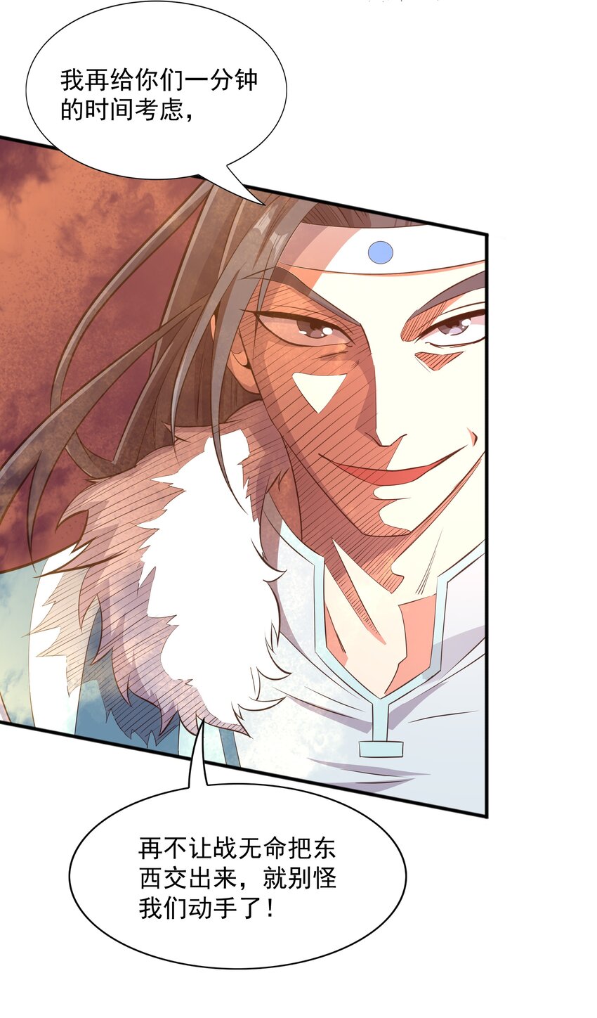 006 天才崛起(1/2)-第6话