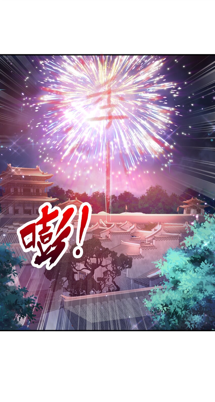 008 魔兽山脉(1/2)-第8话