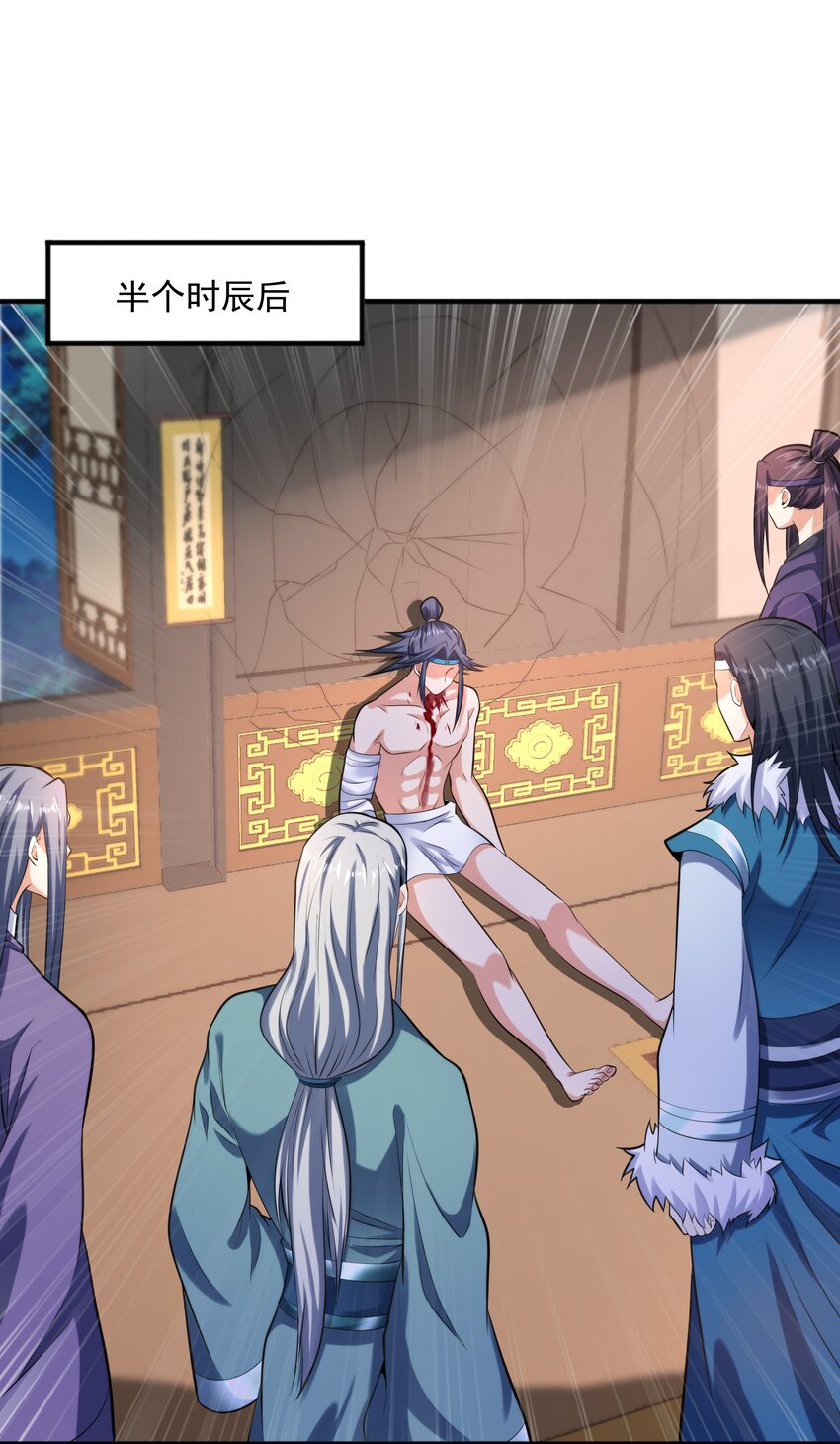 008 魔兽山脉(1/2)-第8话