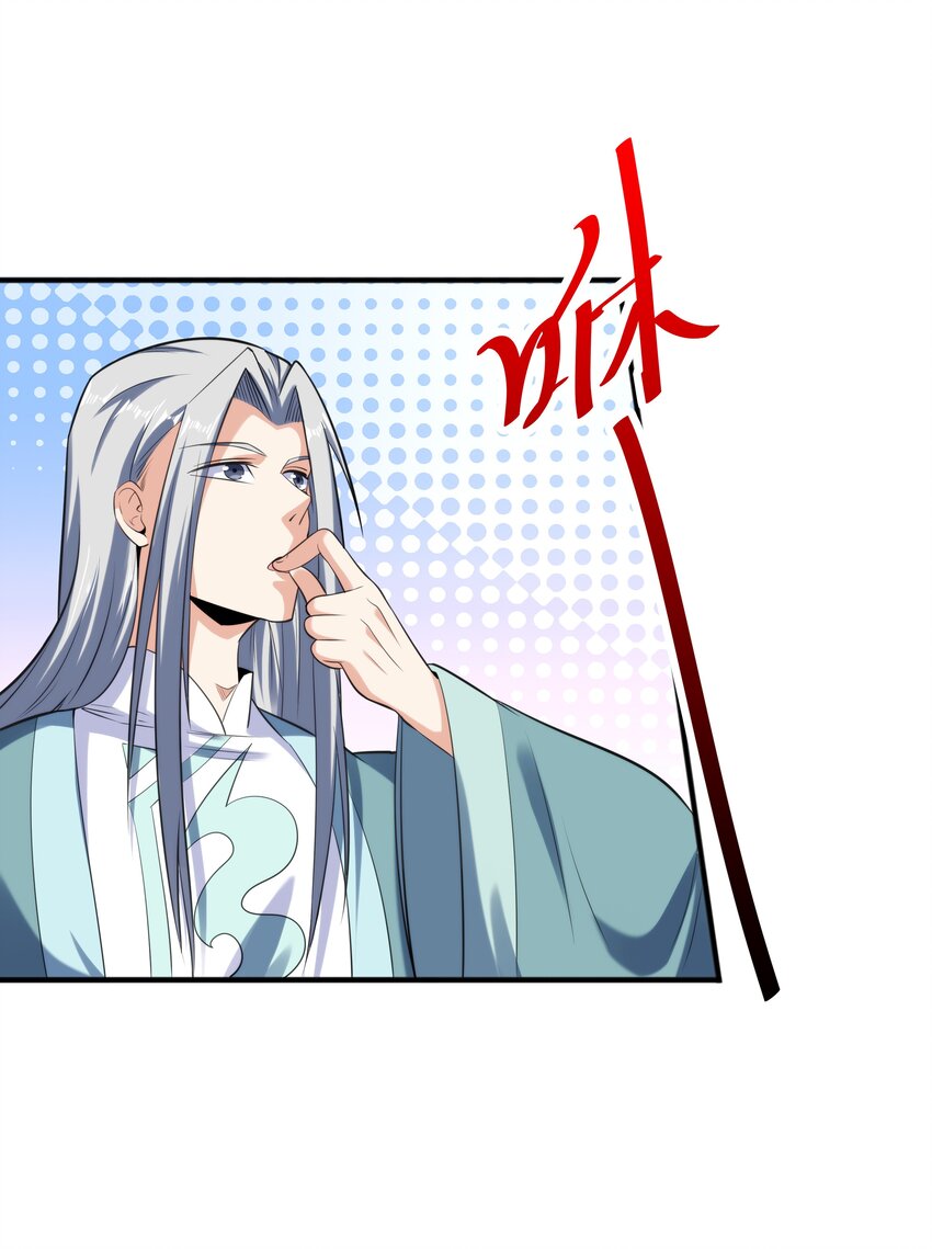 008 魔兽山脉(1/2)-第8话