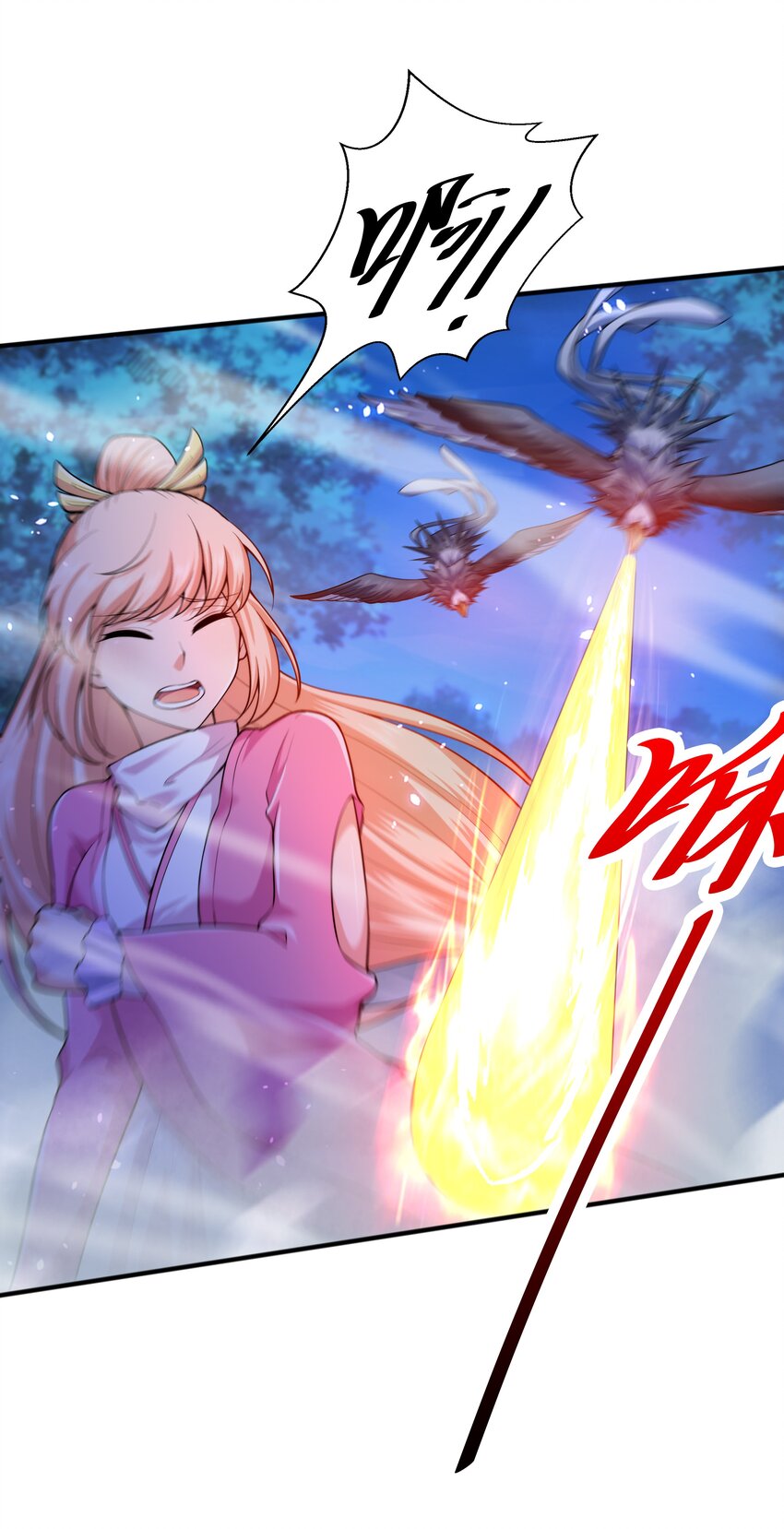 008 魔兽山脉(1/2)-第8话