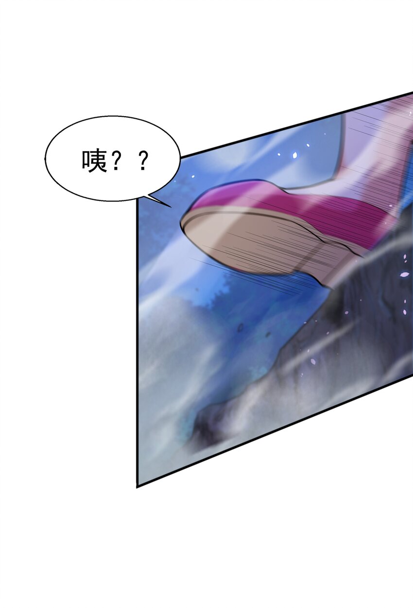 008 魔兽山脉(1/2)-第8话