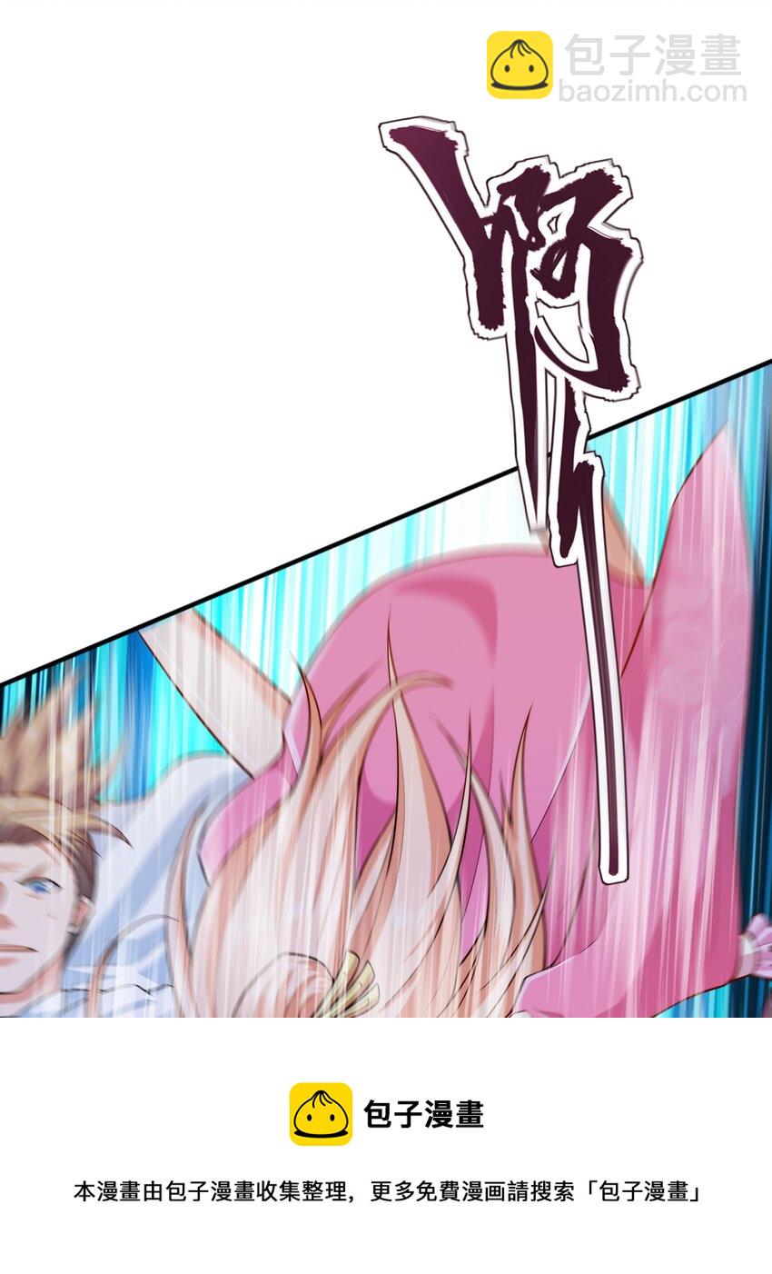 008 魔兽山脉(1/2)-第8话