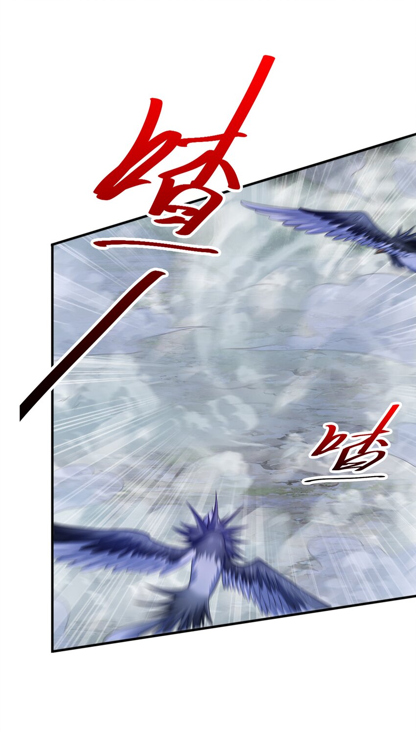 008 魔兽山脉(1/2)-第8话