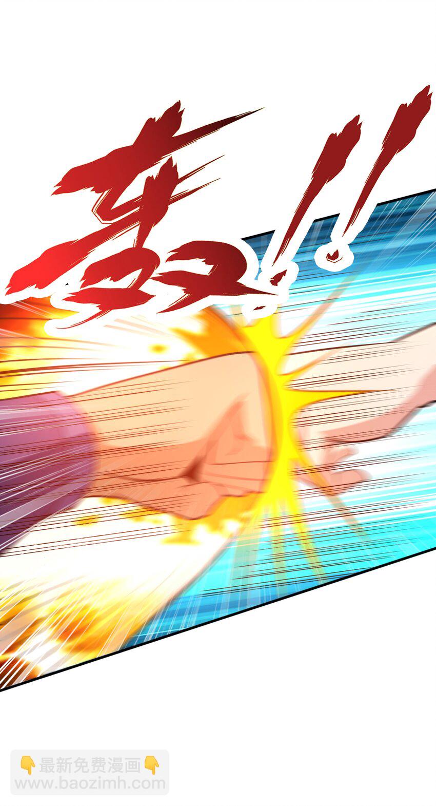 008 魔兽山脉(1/2)-第8话