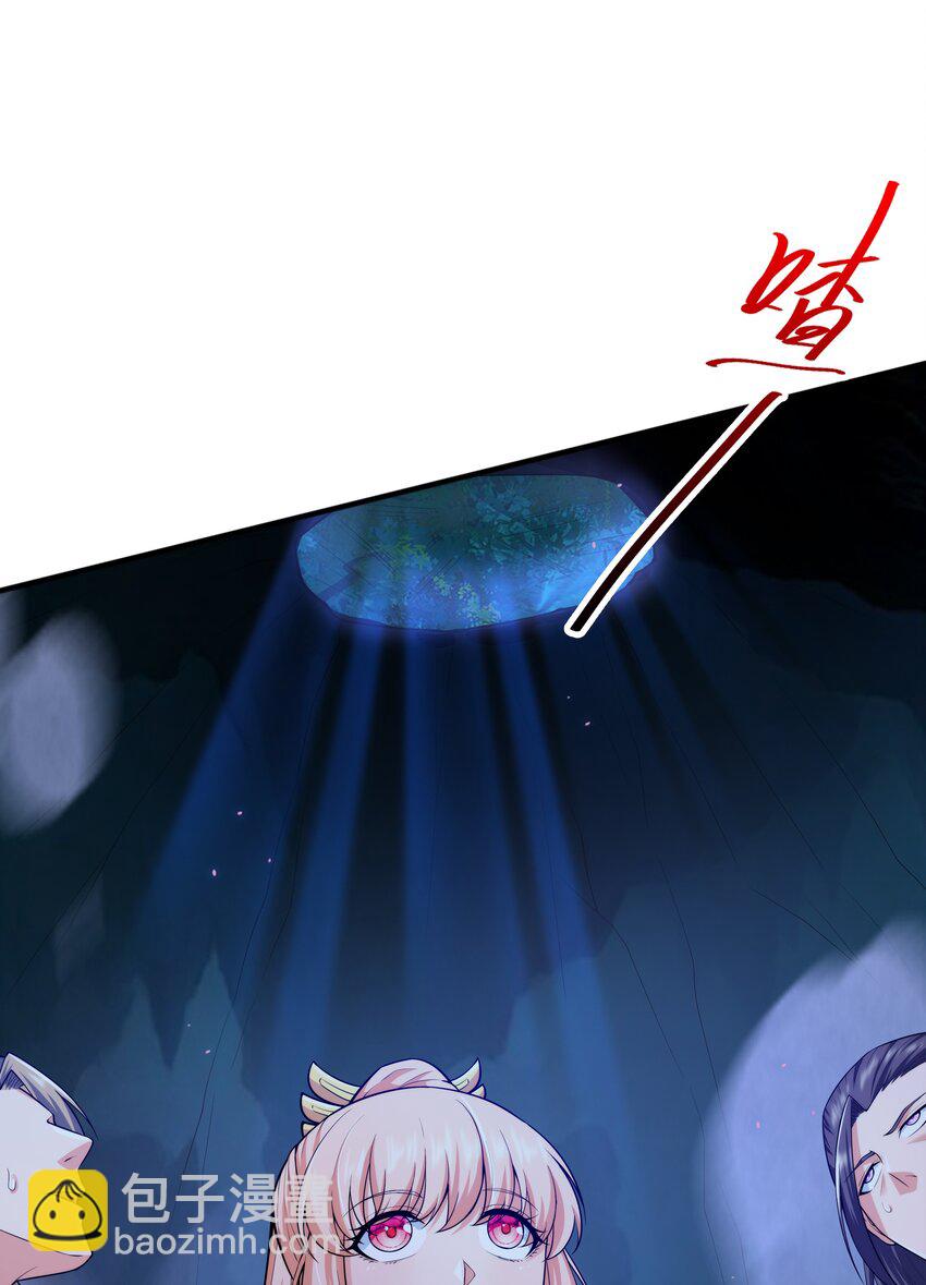 008 魔兽山脉(1/2)-第8话