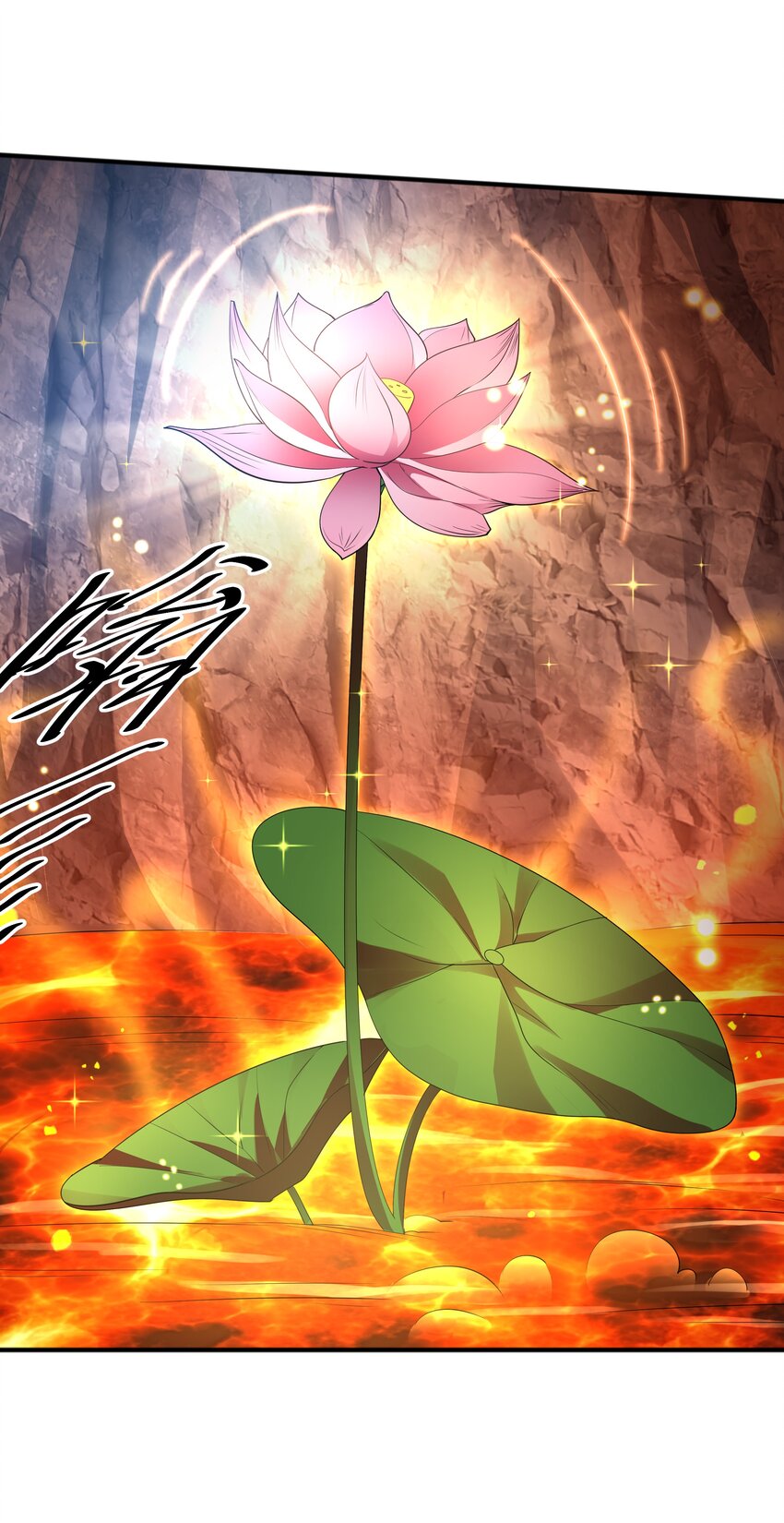 010 天凰圣莲(1/2)-第10话