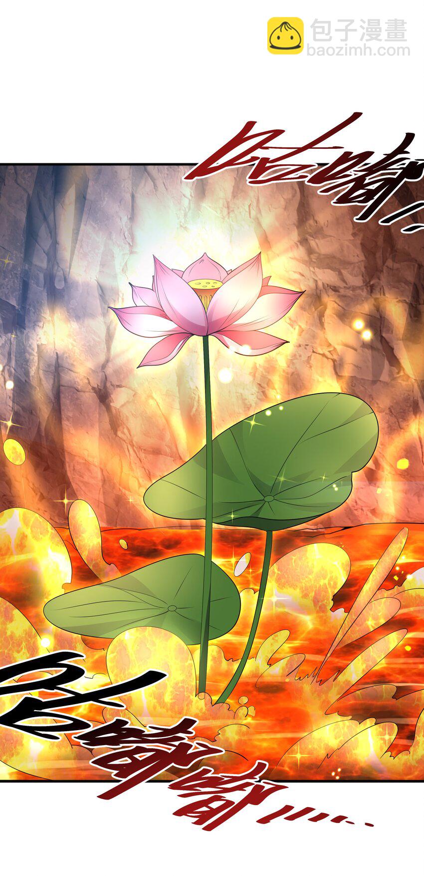 010 天凰圣莲(1/2)-第10话