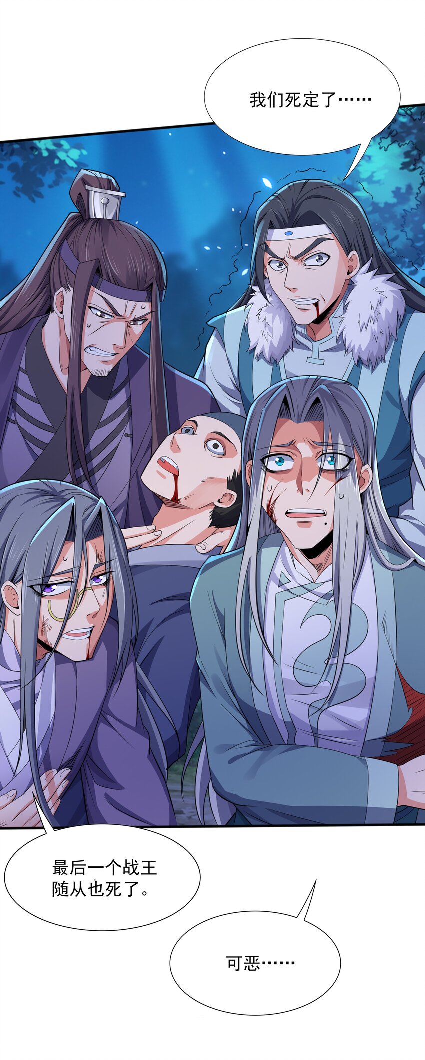 010 天凰圣莲(1/2)-第10话