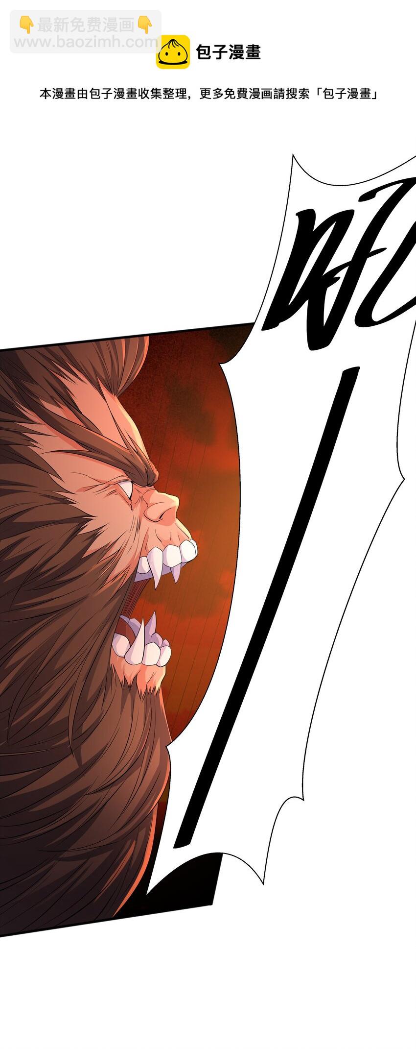 010 天凰圣莲(1/2)-第10话