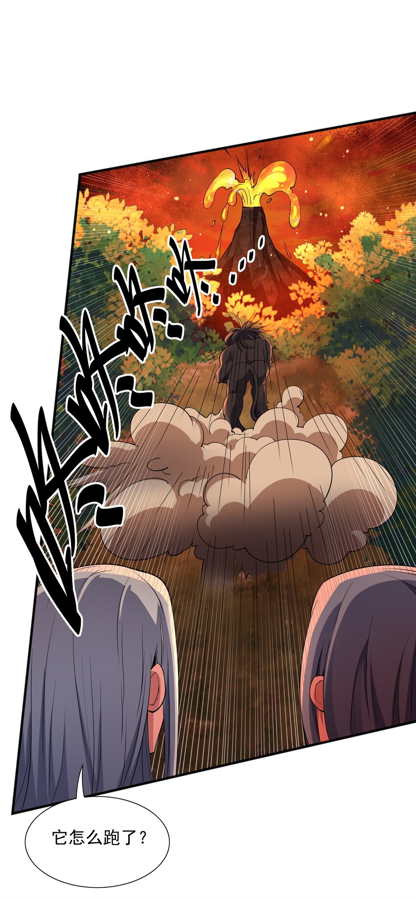 010 天凰圣莲(1/2)-第10话